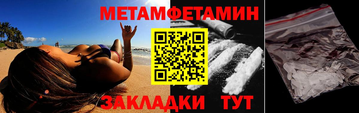 Amphetamine Premium Шелехов