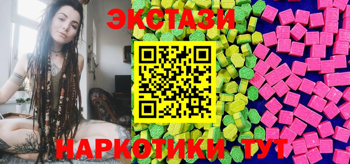 Ecstasy VHQ Шелехов