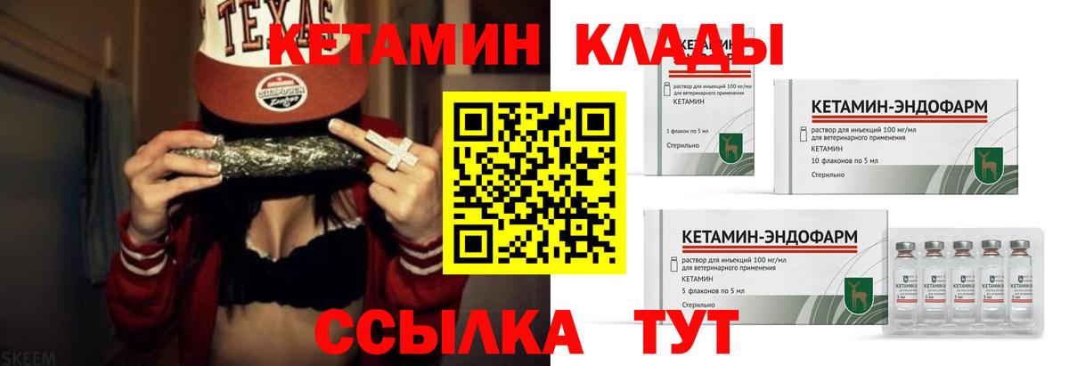 Шелехов  ссылка на мегу зеркало  КЕТАМИН ketamine  Вход с VPN  КЕТАМИН VHQ 
