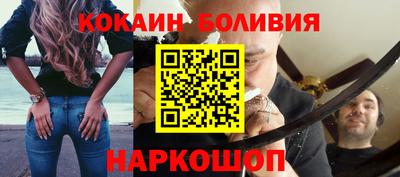 2c-b Ливны