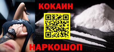 кокаин премиум Ликино-Дулёво
