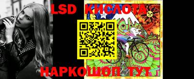 2c-b Ливны