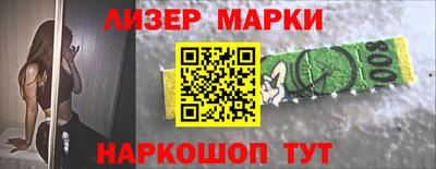 2c-b Ливны
