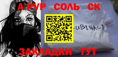 jwh Лесосибирск