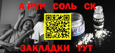 2c-b Ливны
