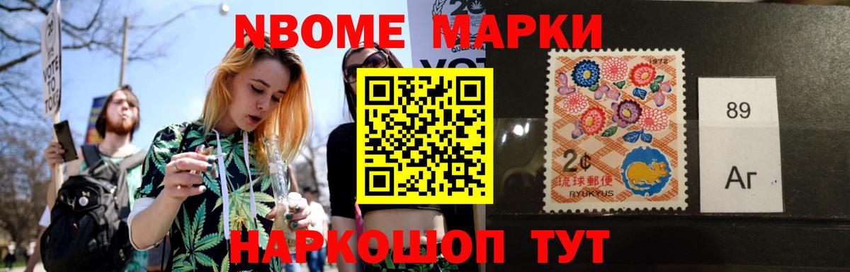 ЛСД экстази ecstasy  mega ТОР  Вход с VPN  Шелехов  LSD-25 экстази кислота 
