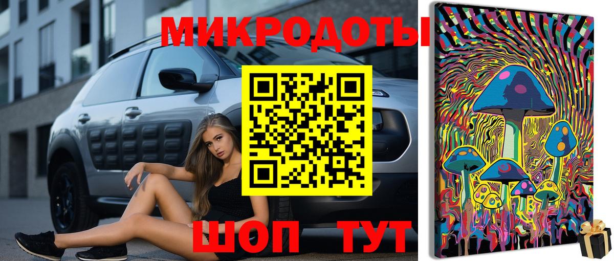 Шелехов  Псилоцибиновые грибы Psilocybe  Псилоцибиновые грибы MAGIC MUSHROOMS  Вход с VPN 